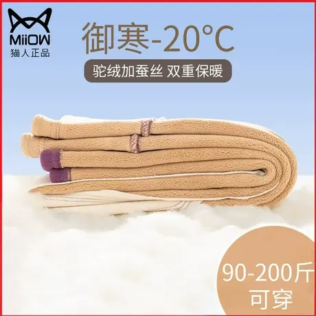 猫人驼绒棉裤女款冬季大码秋裤加绒加厚保暖裤内穿东北绒裤棉毛裤图片