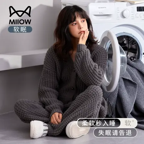 猫人2023年新款睡衣女秋冬季珊瑚绒套装半边绒软绵绵可外穿家居服图片