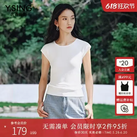 衣香丽影白色抽绳镂空短袖针织衫女2025年夏装新款气质高级感上衣商品大图