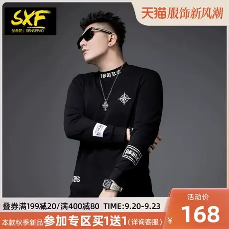 SXF圣希梵长袖T恤男 2023秋季新款潮牌印花打底衫上衣服体恤男士商品大图