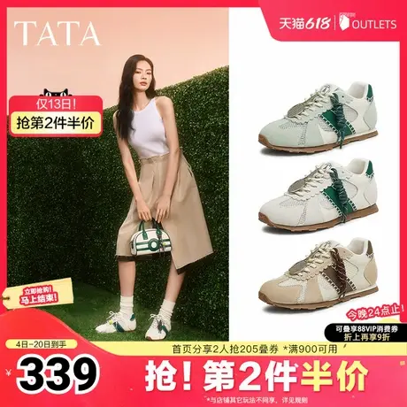 TATA他她复古休闲阿甘鞋女鞋透气德训鞋网球运动鞋2025夏GQP02BM5图片