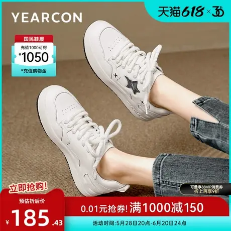 意尔康女鞋春秋季皮鞋低帮厚底休闲板鞋时尚百搭星星单鞋小白鞋商品大图
