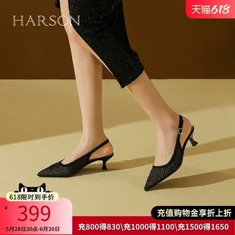 哈森女鞋夏季新款尖头细跟高跟鞋性感水钻凉鞋HWM240127图片