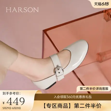 哈森真皮玛丽珍鞋女2025春季新款平跟浅口皮带扣女单鞋HWS250156图片