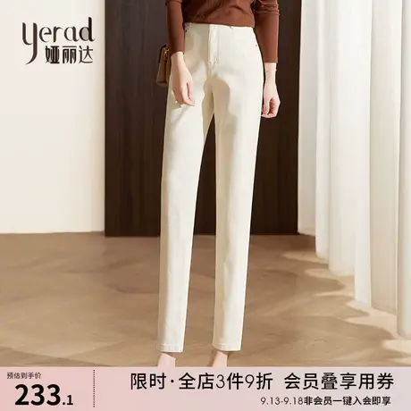 娅丽达女裤三防牛仔裤女老爹裤2023秋季新款米白裤子法棍裤哈伦裤图片