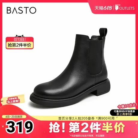 百思图2022冬季新款商场同款潮酷烟筒靴切尔西靴女短靴CD755DD3图片