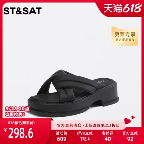 星期六时尚凉拖鞋外穿夏新一字拖厚底露趾休闲女鞋SS32110994商品大图