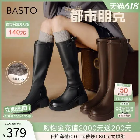 【徐璐明星同款】百思图都市朋克冬商场新款骑士女长靴M5603DG4商品大图