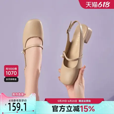 戈美其小香风玛丽珍女鞋2025春季新款松紧一字带法式气质粗跟空鞋图片