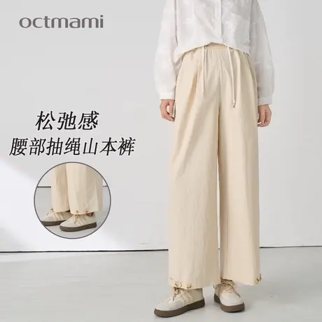 十月妈咪孕妇腰部抽绳山本裤2025新款夏季宽松小个子无托腹休闲裤图片