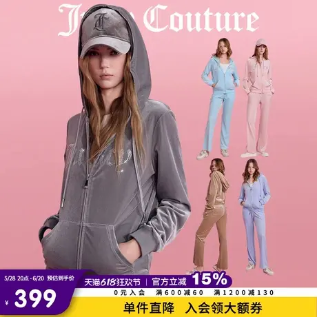 Juicy Couture橘滋外套女2025年夏新款烫钻弹力天鹅绒丝绒上衣商品大图