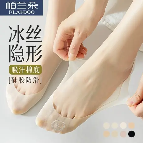 船袜女纯棉浅口隐形夏季超薄款硅胶防滑不掉跟夏天高跟鞋袜子女士商品大图