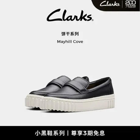 【饼干系列】Clarks其乐Mayhill Cove女鞋春季厚底乐福饼干鞋图片