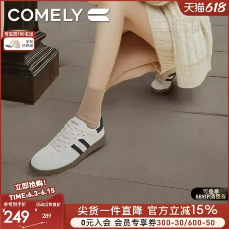 康莉休闲德训鞋女25年春季新款米白色复古经典阿甘鞋薄底运动鞋商品大图