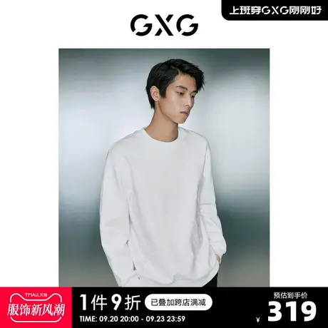 GXG男装 摇粒绒满身印花舒适保暖亲肤圆领卫衣 2023年冬季新品商品大图