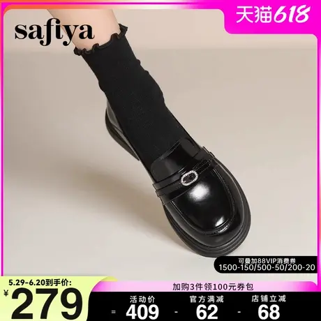 Safiya/索菲娅2024秋学院风娃娃头百搭一脚蹬英伦漆皮粗跟乐福鞋商品大图
