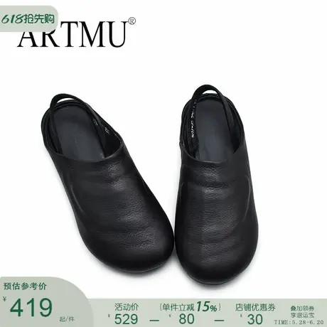 Artmu阿木原创复古包头凉鞋女款2025新款夏季牛皮罗马凉鞋外穿商品大图