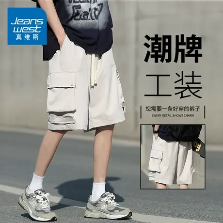 KZH真维斯高端工装短裤男夏季新款宽松时尚五分浅灰潮流休闲中裤图片
