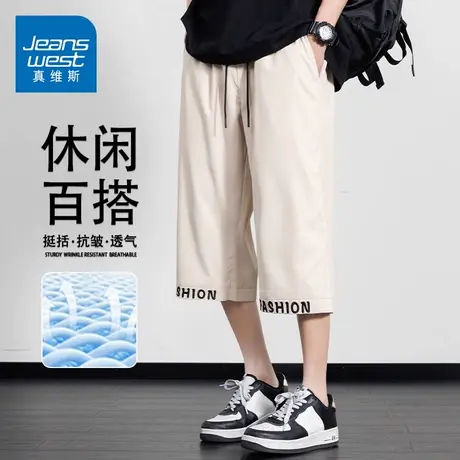 GQ真维斯冰丝2025款男夏季薄款休闲短裤直筒宽松百搭运动短裤商品大图