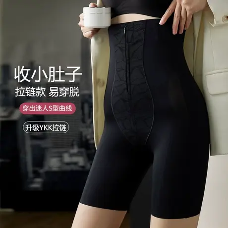 收腹打底裤女胖mm大码提臀安全裤收小肚子内裤拉链塑形短裤夏薄款图片