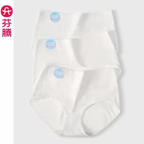 芬腾内裤女高腰收腹提臀抗菌全棉裆三角裤舒适无痕透气大码短裤头图片