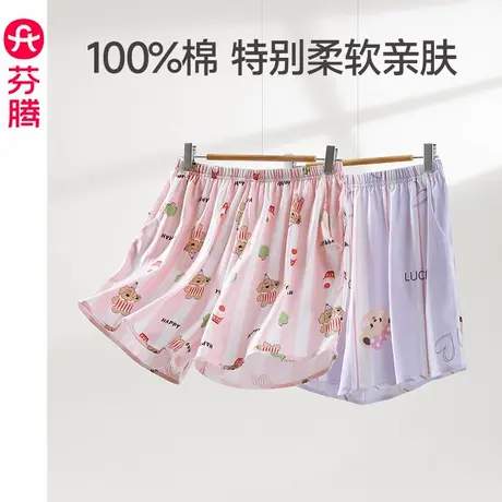 芬腾睡裤女夏季纯棉薄款短裤可爱甜美少女休闲夏天大码家居裤单裤商品大图