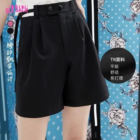 妖精的口袋黑色西装短裤女2023夏季新款高腰a字阔腿宽松休闲裤子图片