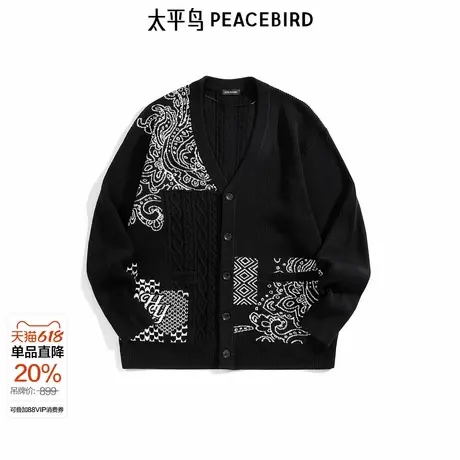 【商场同款】太平鸟男装 休闲毛衣潮流拼接腰果花毛衫 B2EAF1126图片