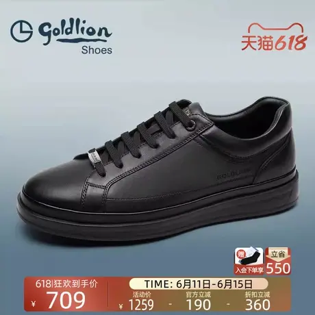 Goldlion男鞋2025春新款时尚加州鞋真皮商务运动休闲皮鞋男士板鞋商品大图