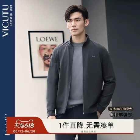 VICUTU/威可多夹克舒适亲肤遮风暖和时尚商务立领外套图片