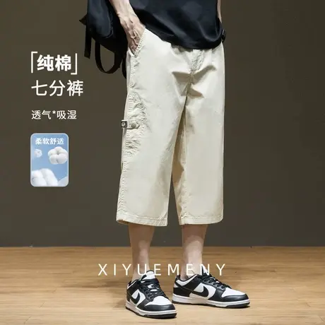 美式拼接纯棉七分短裤男纯色2025夏季新款宽松大码男士抽绳裤子潮图片