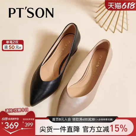 商场同款百田森真皮工作鞋女春秋新款粗跟单鞋气质高跟鞋图片