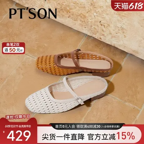 商场款百田森半拖女鞋外穿2025新款超软小羊皮半拖鞋一脚蹬懒人鞋商品大图