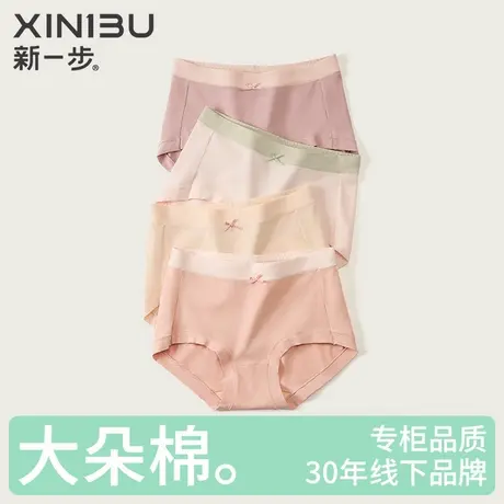 4条装 新一步2025年夏季新款内裤中年女中腰包臀纯棉裆大码三角裤商品大图