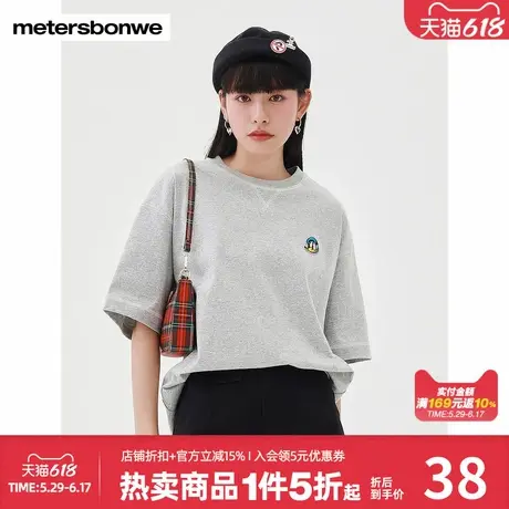 美特斯邦威全棉舒适短袖t恤女夏季唐老鸭卡通小绣章针织T恤上衣图片