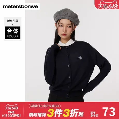 美特斯邦威女修身绣花毛针织衫柔软圆领纯色胸前logo刺绣外套秋冬商品大图