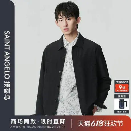 【商场同款】报喜鸟2025春季新款男士时尚休闲翻领纽扣夹克外套男图片