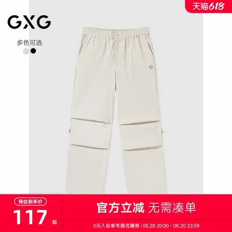 GXG男装 双色宽松阔腿工装裤褶皱休闲裤男士裤 24年秋G24X023154图片