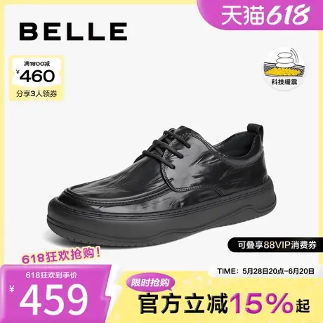 百丽男鞋弹簧缓震商务鞋冬新商场同款牛皮革休闲皮鞋8KQ01CM4商品大图