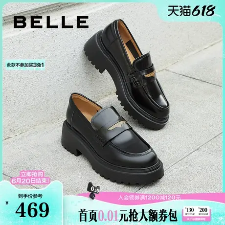 刘雯同款百丽海鸥乐福鞋1.0厚底真皮黑色小皮单鞋子女B5H1DCA4图片