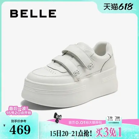 百丽厚底魔术贴小白鞋女25秋季新款增高休闲运动板鞋子B2754CM5预图片