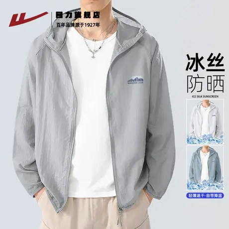 回力男士防晒衣夏季2025新款冰丝凉感薄款防晒服男防紫外线衣服K图片