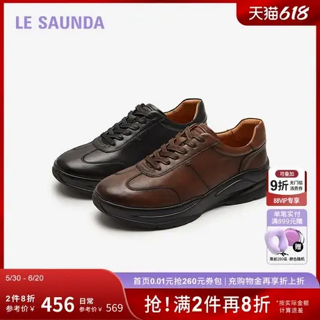 莱尔斯丹新款时尚休闲低帮舒适系带运动鞋男鞋5TM78201商品大图