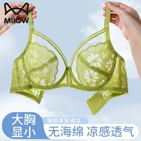 猫人大胸显小内衣女聚拢上托收副乳防下垂蕾丝调整型文胸夏季薄款图片