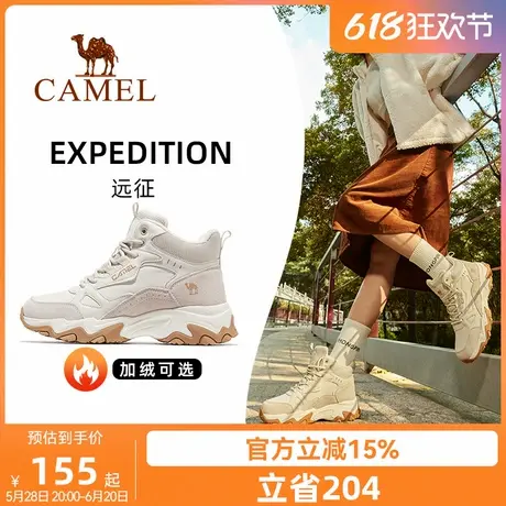 骆驼远征运动鞋女士冬季女鞋加绒棉鞋女款防滑休闲鞋户外登山鞋女商品大图