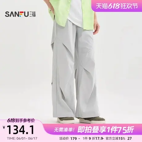 三福2025夏季男士褶皱休闲裤 街头潮流微喇直腰阔版长裤502948商品大图