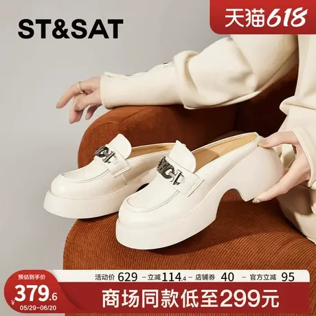星期六真皮包头半拖鞋女款2025夏季新款外穿休闲百搭粗跟乐福鞋女图片