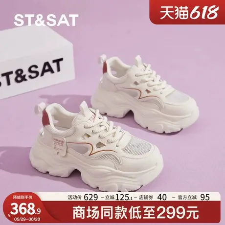 星期六厚底老爹鞋女2025夏季新款网面透气轻便显脚小休闲运动鞋商品大图