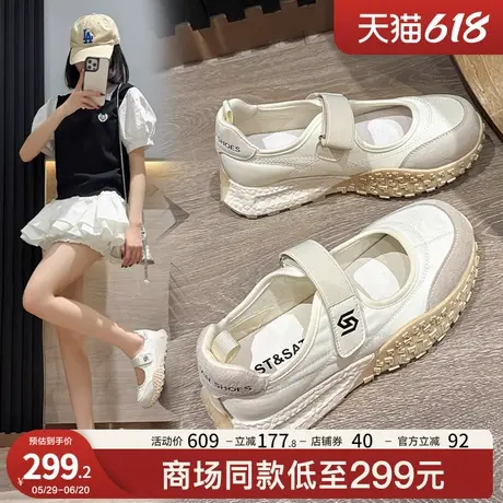 星期六厚底玛丽珍鞋女2025夏季新款魔术贴透气百搭休闲板鞋浅口鞋商品大图