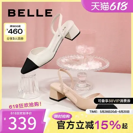 百丽小香风高跟凉鞋女夏季新款女鞋商场法式粗跟单鞋Z4D1DBH3图片